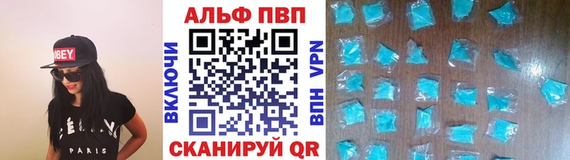 Alfa_PVP СК КРИС Черемхово