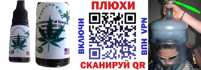 хочу наркоту  Черемхово  Canna-Cookies марихуана 
