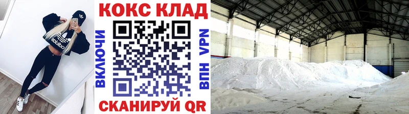 COCAIN 99%  MEGA ТОР  Черемхово 