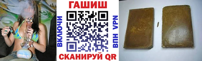 ГАШИШ AMNESIA HAZE  что такое   дарк нет состав  Черемхово 