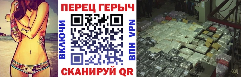 ГЕРОИН Heroin  Черемхово 