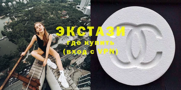 молекула духа Вязьма