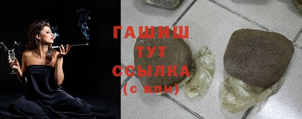 МДМА Вяземский