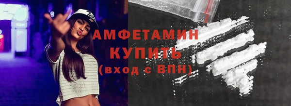 прущая мука Вязники