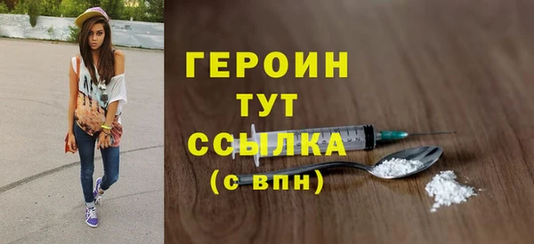 МДМА Вяземский