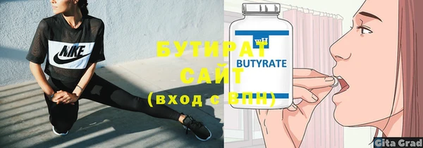 прущая мука Вязники