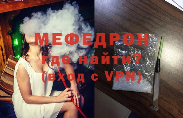 молекула духа Вязьма
