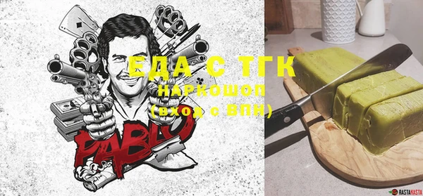МДМА Вяземский
