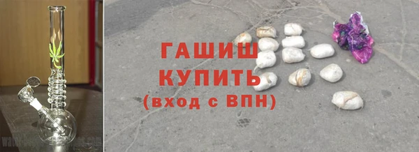 МДМА Вяземский