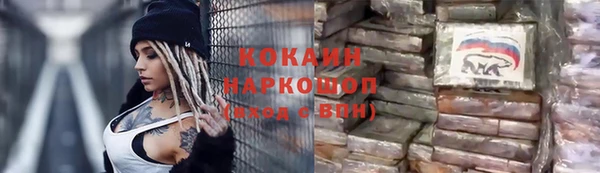 Альфа ПВП Строитель