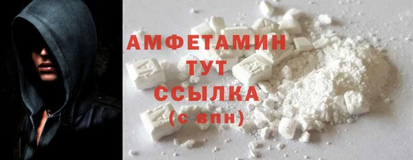 МДМА Вяземский