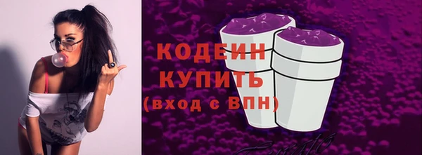 МДМА Вяземский