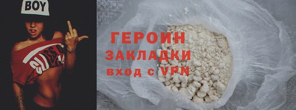 МДМА Вяземский