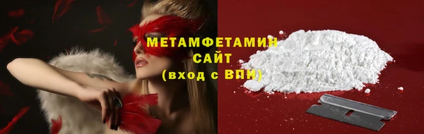 прущая мука Вязники