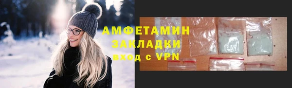 МДМА Вяземский