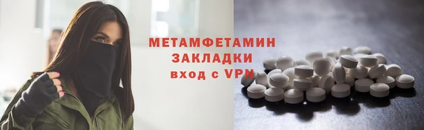 молекула духа Вязьма