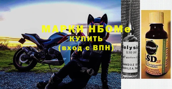 МДМА Вяземский