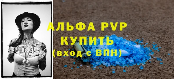 МДМА Вяземский