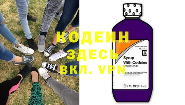 apvp Ступино