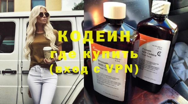 МДМА Вяземский
