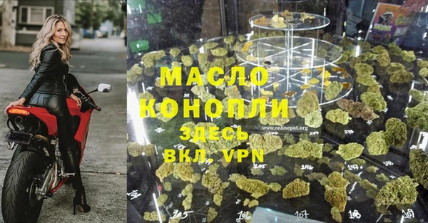 МДМА Вяземский