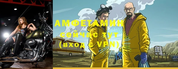 прущая мука Вязники