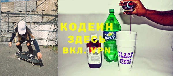 молекула духа Вязьма