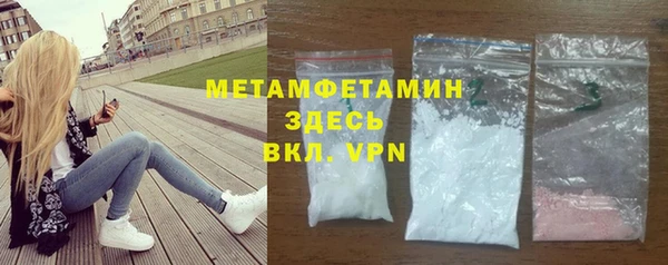 прущая мука Вязники