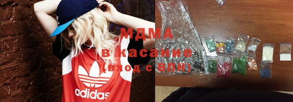 МДМА Вяземский