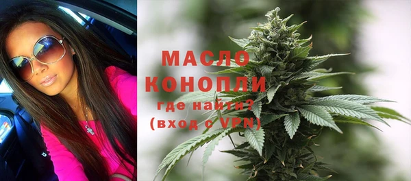 МДМА Вяземский