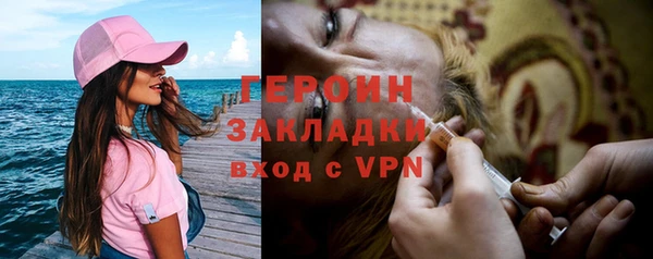 прущая мука Вязники