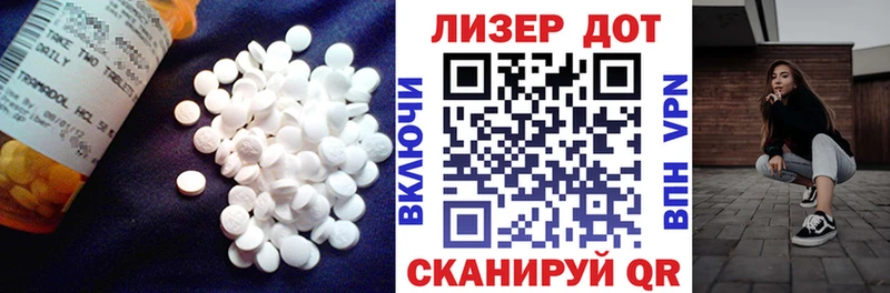 Лсд 25 экстази ecstasy  как найти   Черемхово 