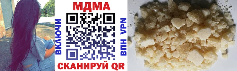 МДМА молли  Черемхово 