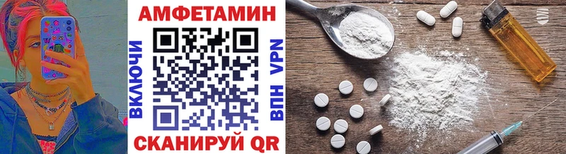МЕТАМФЕТАМИН Декстрометамфетамин 99.9% Черемхово