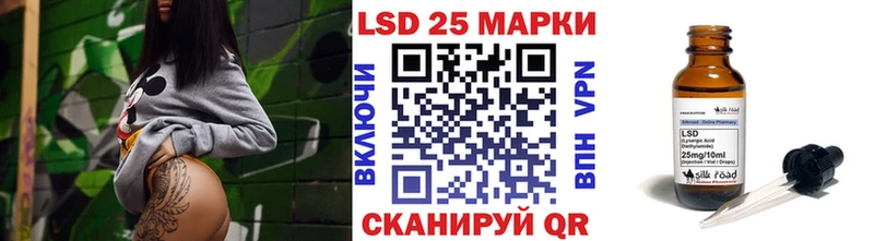 Наркотические марки 1500мкг  Черемхово 