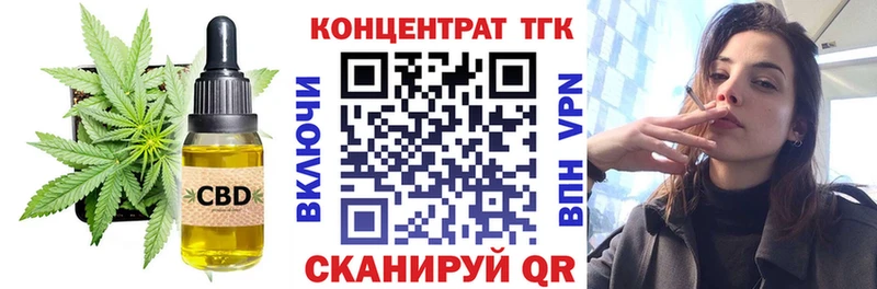 ТГК вейп с тгк  даркнет сайт  Черемхово 