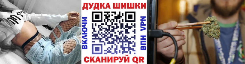купить наркотики цена  Черемхово  блэк спрут маркетплейс  Бошки Шишки White Widow 
